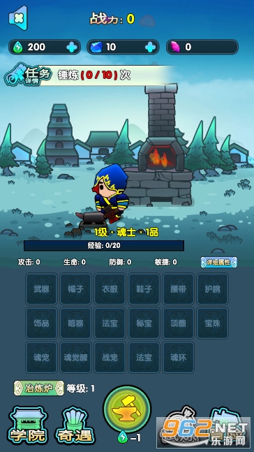 武魂大陆斗罗觉醒免广告版截图3