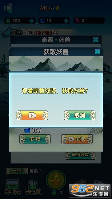 武魂大陆斗罗觉醒免广告版截图0