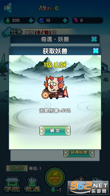 武魂大陆斗罗觉醒免广告版截图2