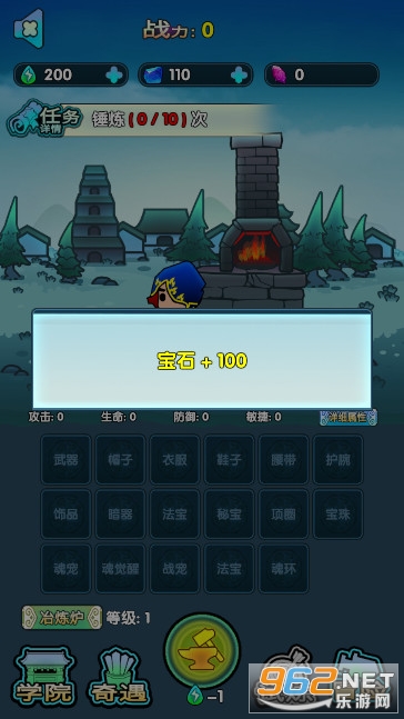 武魂大陆斗罗觉醒免广告版截图4