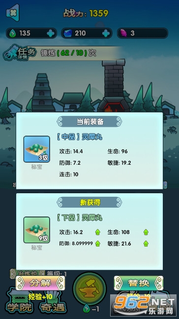 武魂大陆斗罗觉醒免广告版截图5