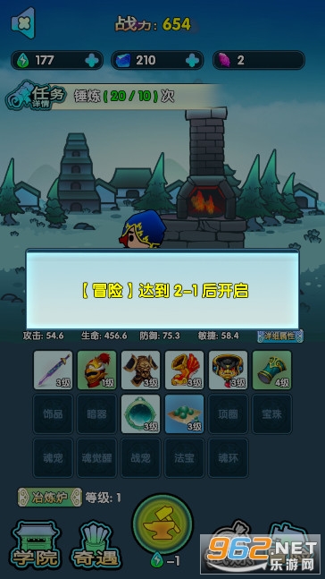 武魂大陆斗罗觉醒免广告版截图6