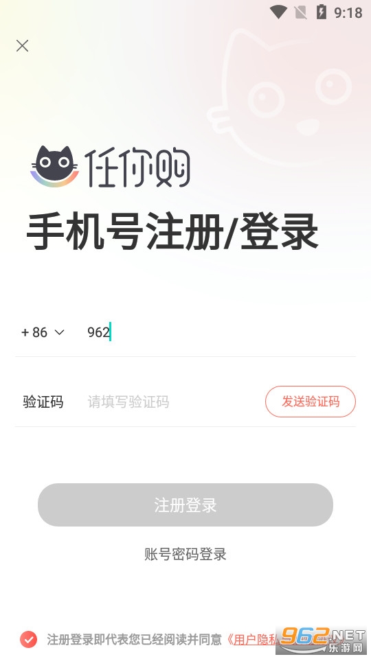 ���㹺go��ͼ2