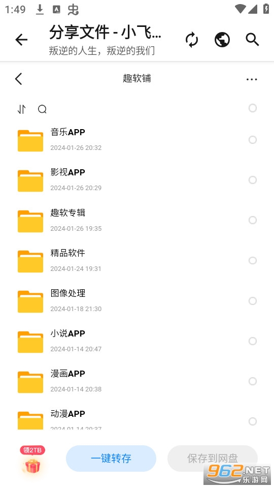 ������Դ�簲װ v1.0.04��ͼ1