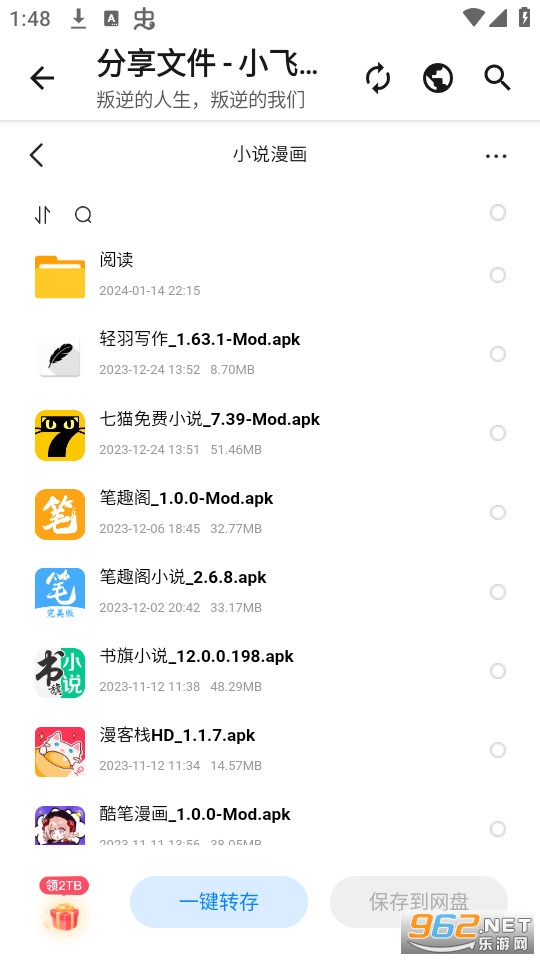 ������Դ�簲װ v1.0.04��ͼ5