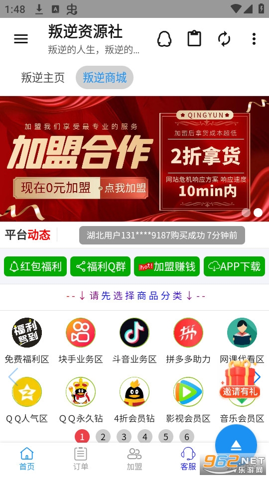 ������Դ�簲װ v1.0.04��ͼ3