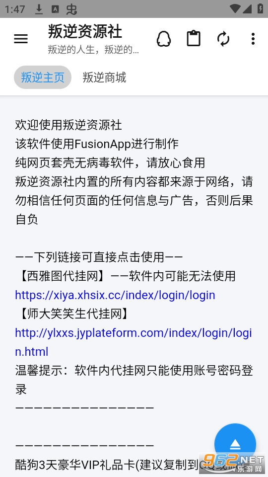 ������Դ�簲װ v1.0.04��ͼ8