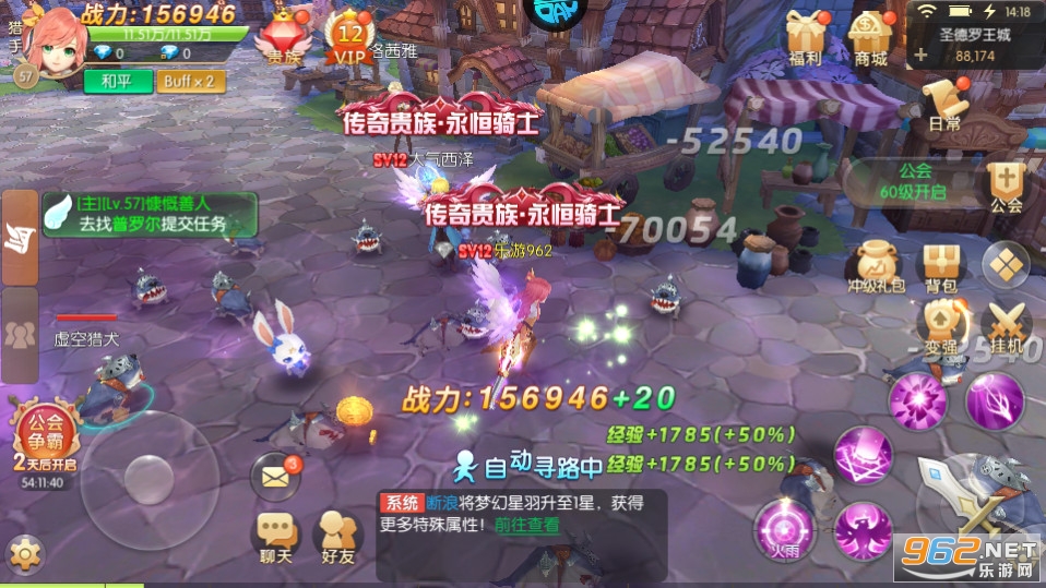 御神决折扣版截图1