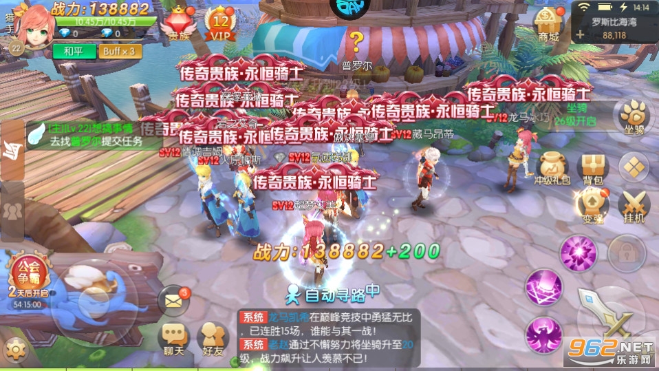 御神决折扣版截图3