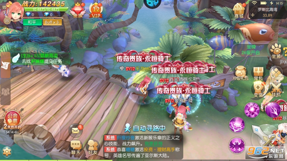 御神决折扣版截图4