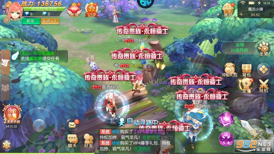 御神决折扣版截图2