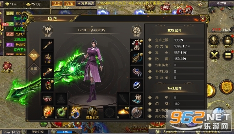 龙城传奇0.1折截图5