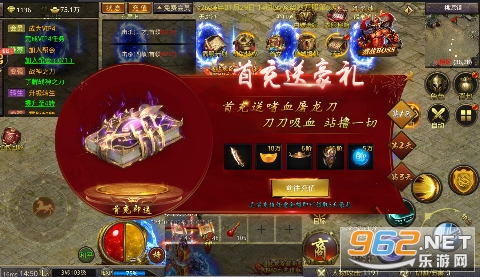 龙城传奇0.1折截图2