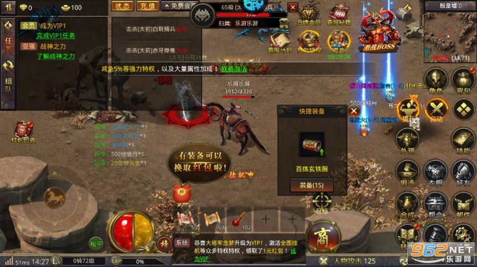 ���Ǵ�������0.1��bt�� v1.0.3��ͼ2