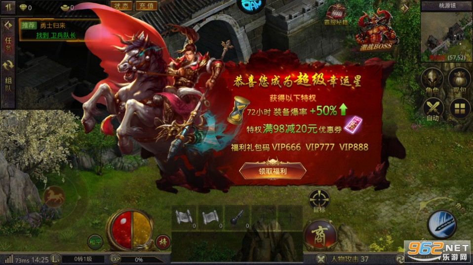 ���Ǵ�������0.1��bt�� v1.0.3��ͼ6