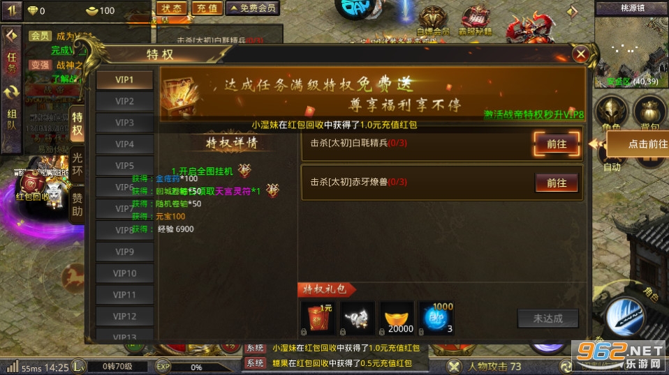 ���Ǵ�������0.1��bt�� v1.0.3��ͼ8