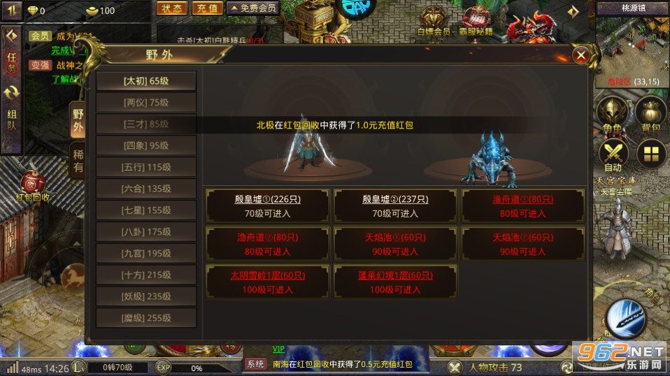 ���Ǵ�������0.1��bt�� v1.0.3��ͼ9