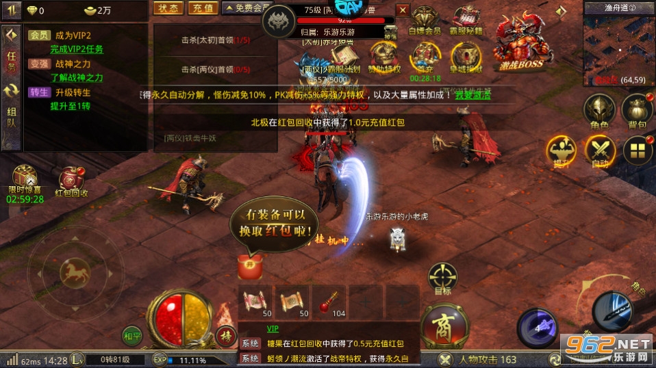 ���Ǵ�������0.1��bt�� v1.0.3��ͼ3