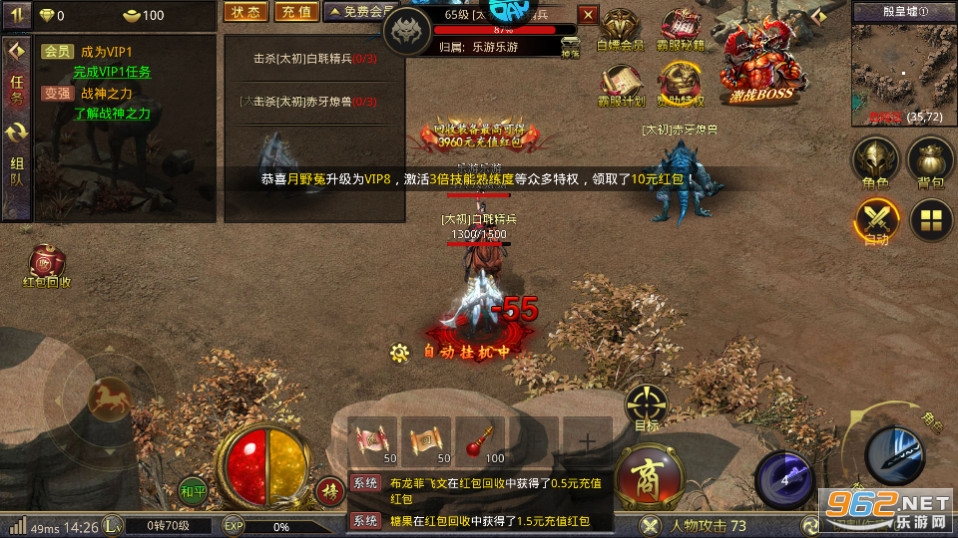 ���Ǵ�������0.1��bt�� v1.0.3��ͼ0