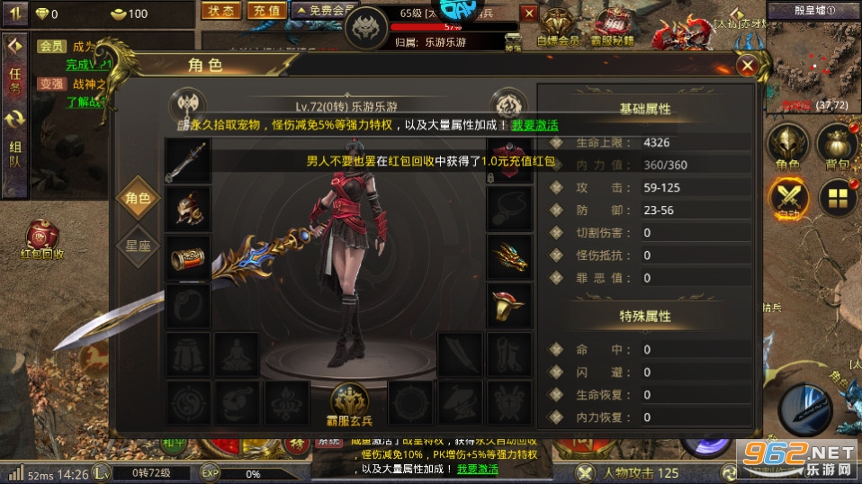 ���Ǵ�������0.1��bt�� v1.0.3��ͼ1