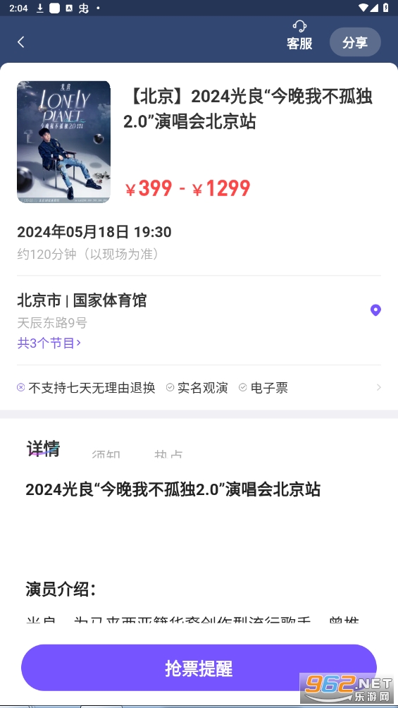 Ʊ����ٷ�appv4.31.0 ���°��ͼ0