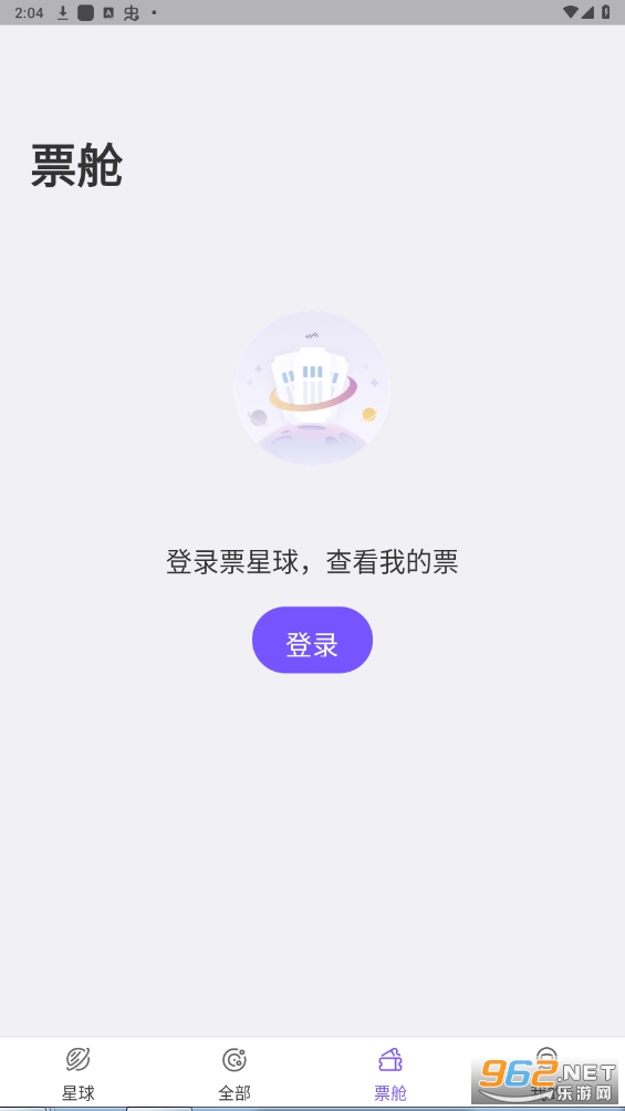 Ʊ����ٷ�appv4.31.0 ���°��ͼ2