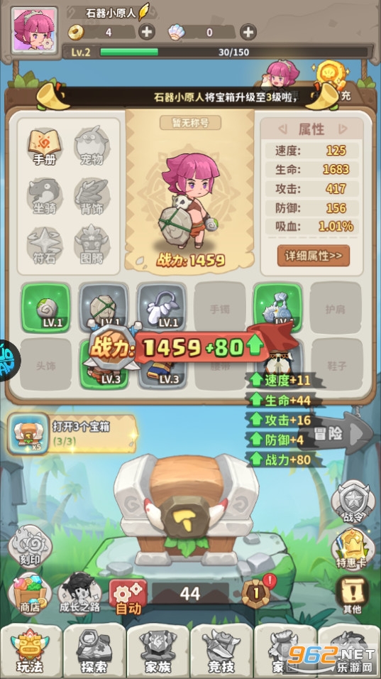ð�����ٻ��ۿ۰��ͼ2