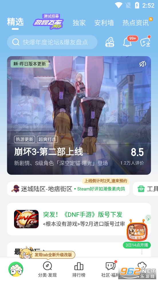 ���ο챬�ٷ���v1.5.8.106��ͼ0