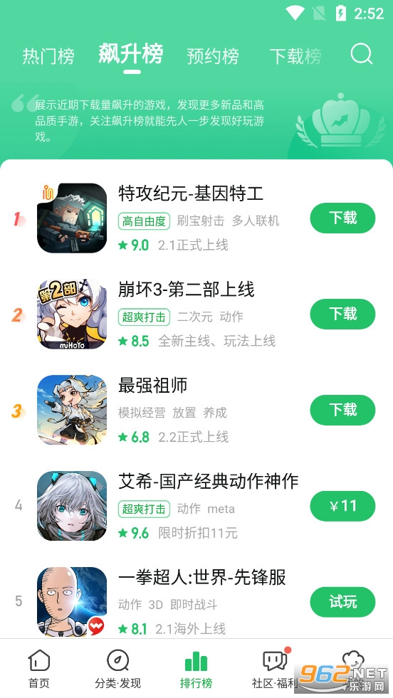 ���ο챬�ٷ���v1.5.8.106��ͼ3