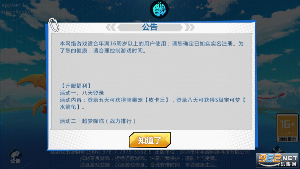 ����ָ�ӹ�bt��0.1�� v1.0��ͼ12