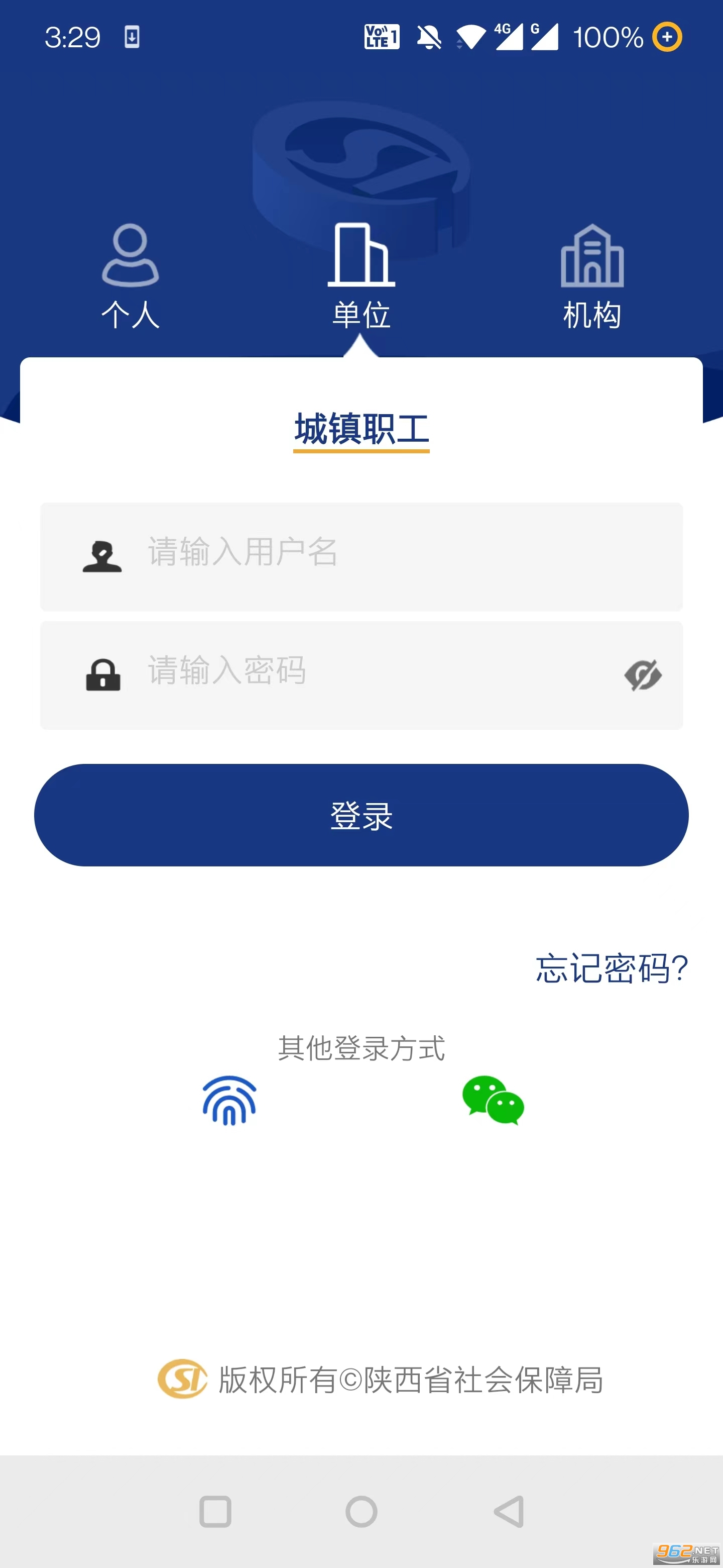 ������ᱣ��app2026���°��ͼ2