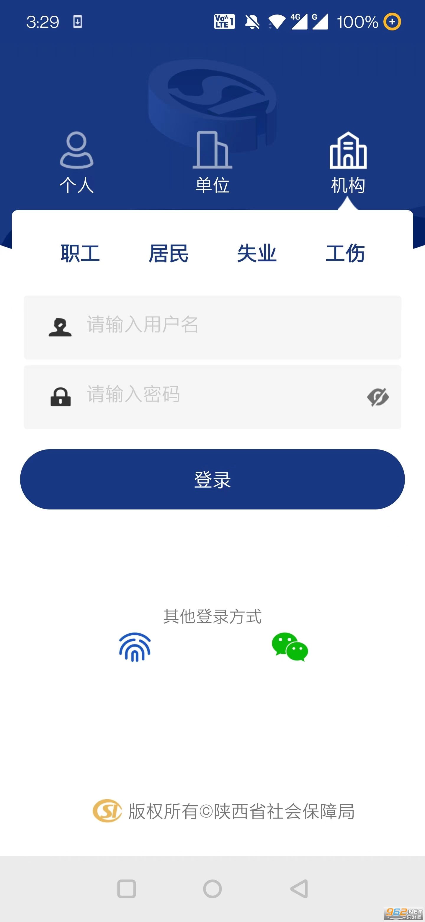 ������ᱣ��app2026���°��ͼ3