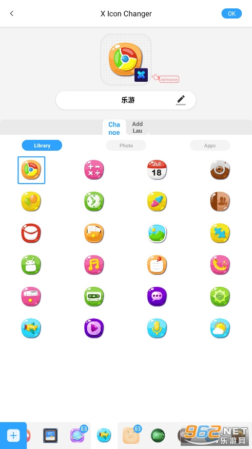 X Icon Changerרҵ��ͼ���޸�����ͼ0