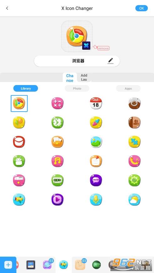 X Icon Changerרҵ��ͼ���޸�����ͼ1