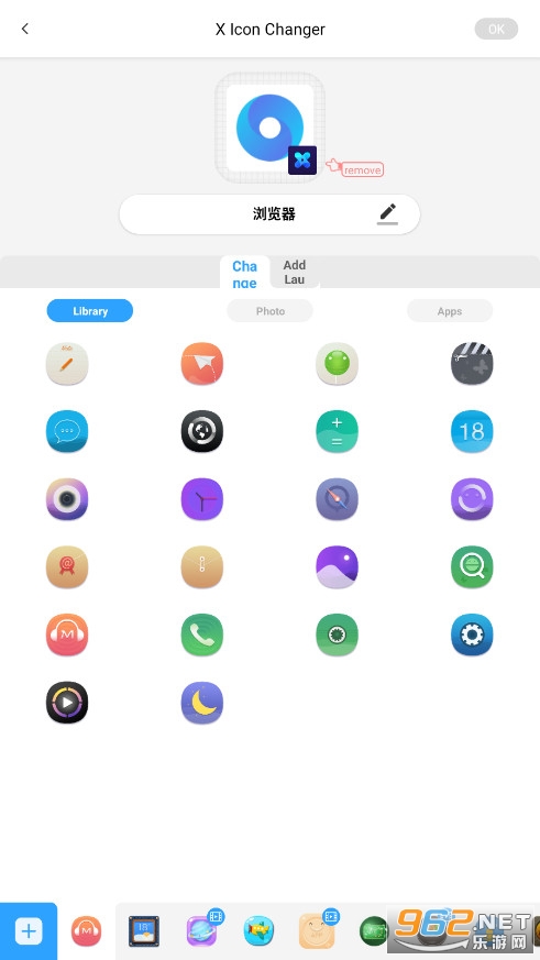 X Icon Changerרҵ��ͼ���޸�����ͼ2