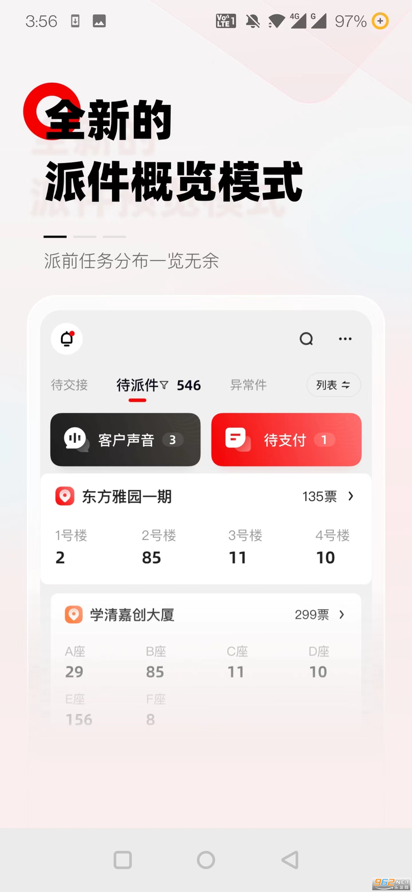 ˳��С��app�ٷ����°汾��ͼ0