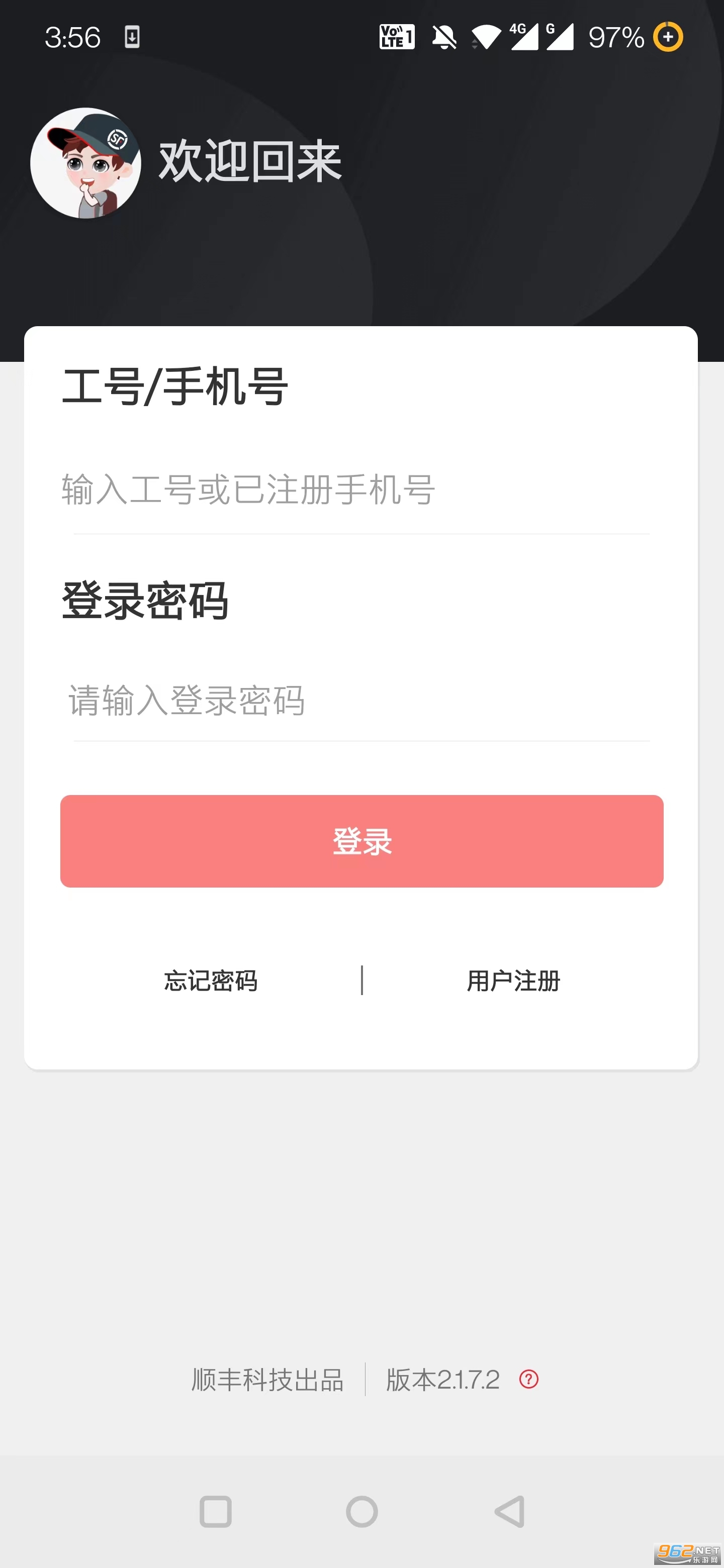 ˳��С��app�ٷ����°汾��ͼ4