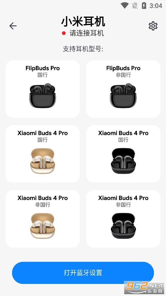 С�׶���app�ٷ�����v1.8.2��ͼ0
