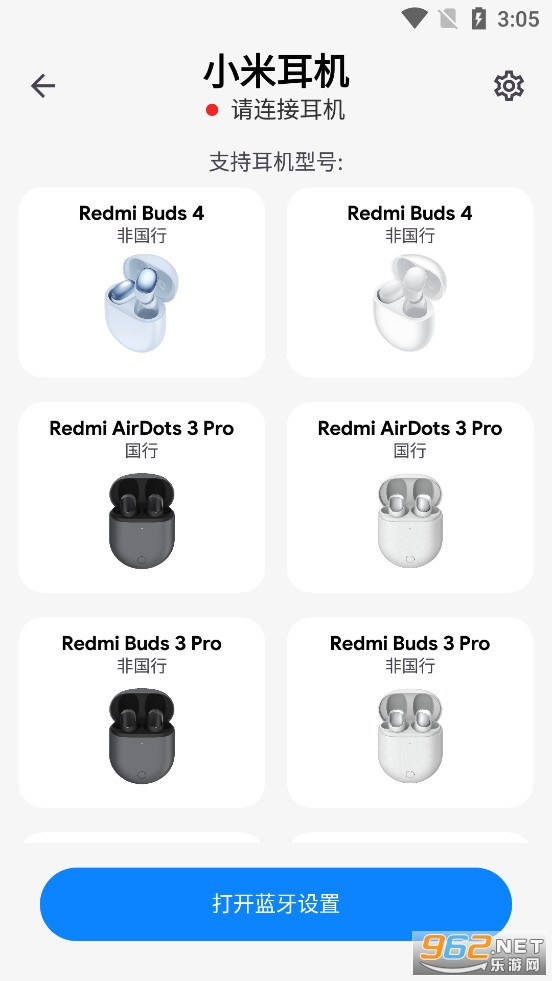 С�׶���app�ٷ�����v1.8.2��ͼ3