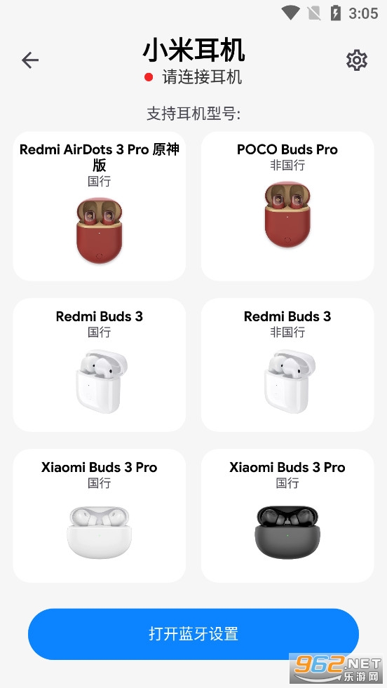 С�׶���app�ٷ�����v1.8.2��ͼ4