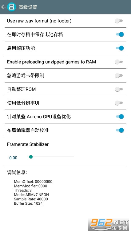 ndsģ������׿�������ָ��vr2.6.0.4a ���°��ͼ7