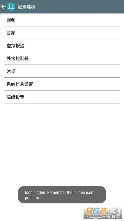 ndsģ������׿�������ָ��vr2.6.0.4a ���°��ͼ3