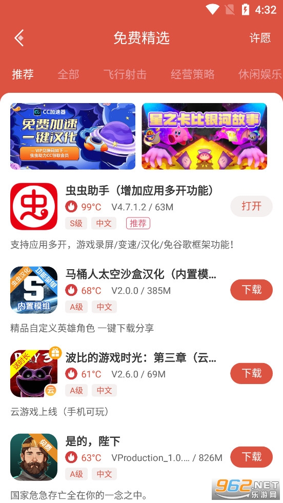 �������appv4.8.6.5��ͼ1