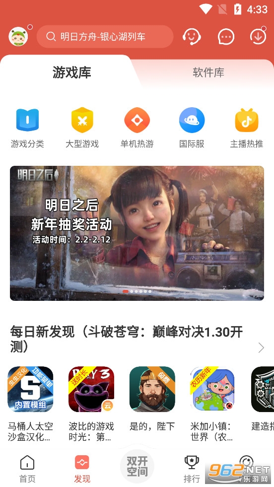 �������appv4.8.6.5��ͼ3
