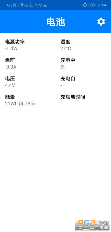 Wattz�������v1.14��ͼ0