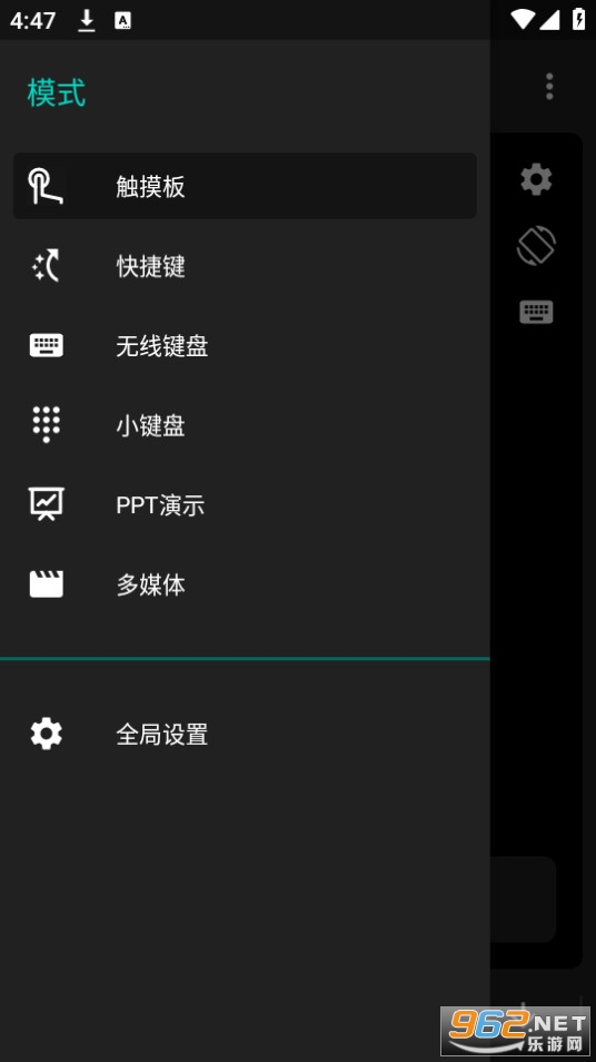 �����app2024 v2.6��ͼ0