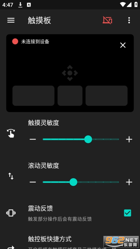 �����app2024 v2.6��ͼ1