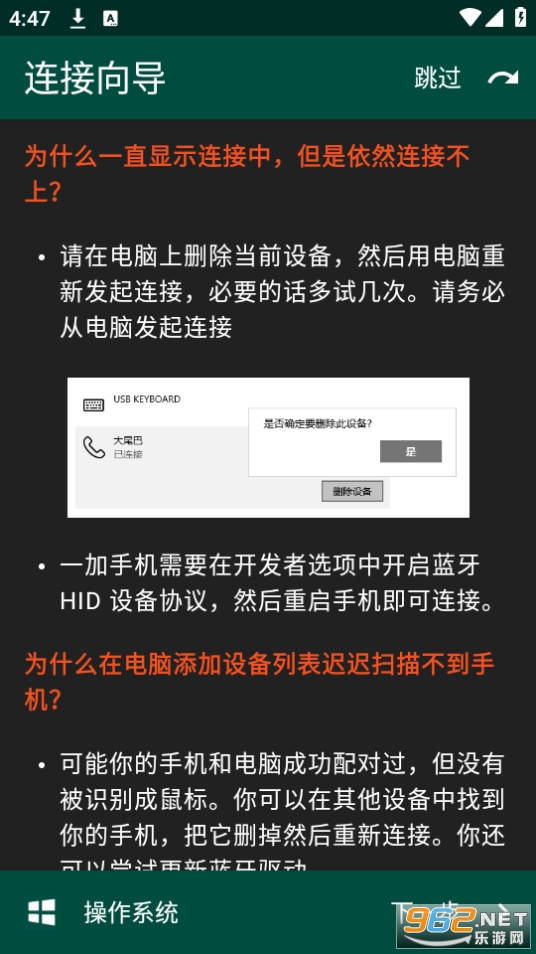 �����app2024 v2.6��ͼ5