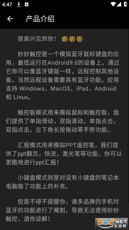 �����app2024 v2.6��ͼ2