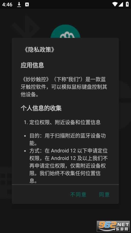�����app2024 v2.6��ͼ8